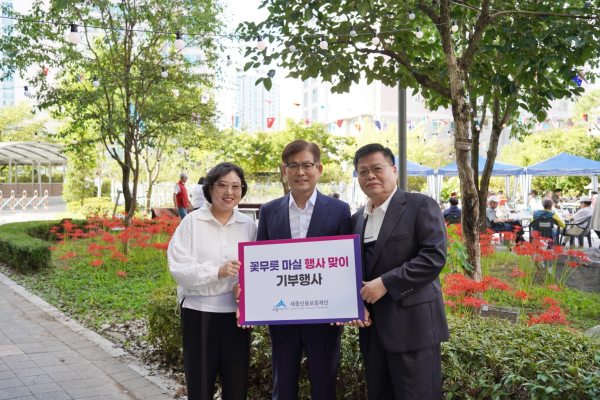 세종신용보증재단 김효명 이사장(가운데 위치)