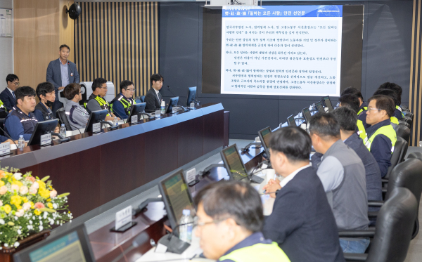 지난 24일, 고용노동부 서산출장소, 한국서부발전노동조합, 11개 협력업체 노사 대표와 ‘노･사･정･협 모든 일하는 사람 안전선언문’ 채택
