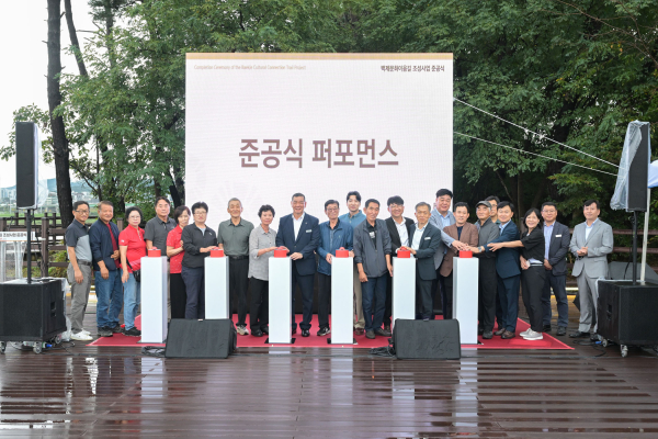 지난 24일, 백제문화이음길 조성사업 준공식 기념사진