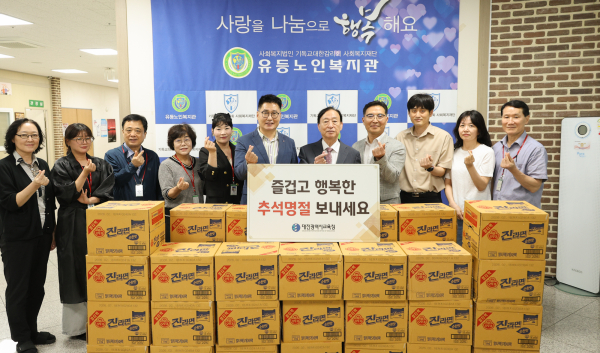 추석 맞이 대전지역 사회복지시설 위문 진행 모습(유등노인복지관)