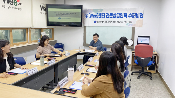 전문상담인력 5,6차 수퍼비전 진행 모습