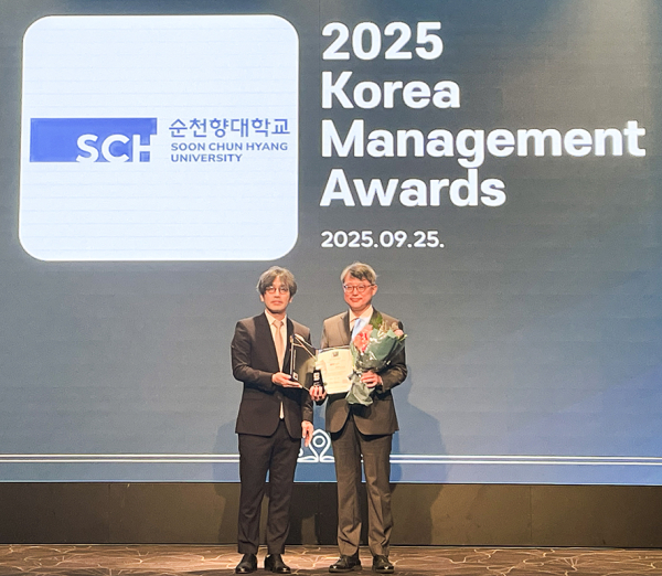 ‘2025 한국경영대상’ 시상식에서 김영규 심사위원장이 순천향대 김기덕 교학부총장에게 인재육성 부문 대상을 수여하고 있다.