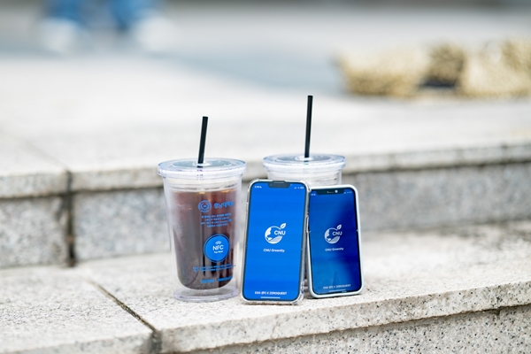 CNU 그리니티 애플리케이션 화면