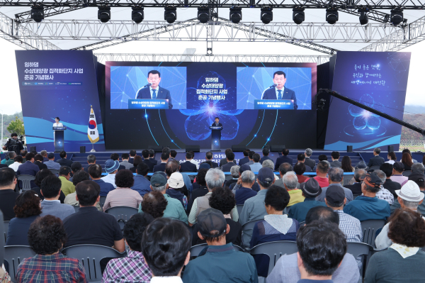 25일, 경상북도 안동시 임하면 임하다목적댐공원에서 열린 ‘임하댐 수상태양광 집적화단지 사업 준공 기념행사’에서 윤석대 한국수자원공사 사장이 기념사를 하고 있다.