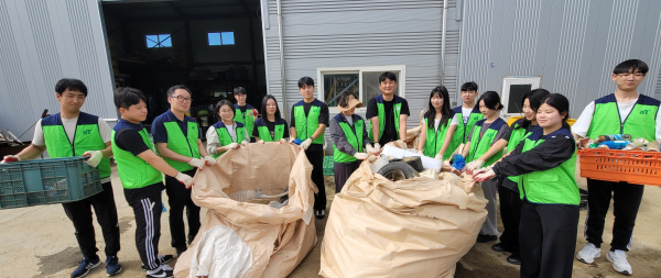 한국농수산식품유통공사 깨끗한 농촌만들기 행사 모습