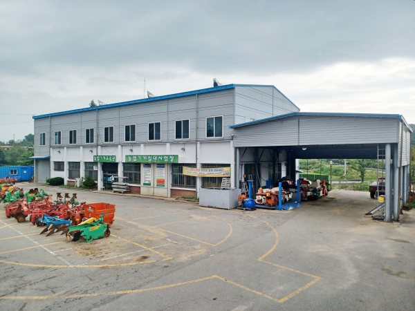 본소 농기계임대사업장