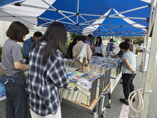 지난 24일부터 25일까지 서산시립도서관 야외 주차장에서 진행된 폐기 도서 나눔 행사 모습