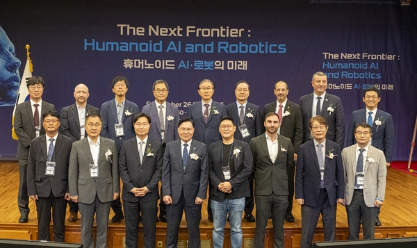 2025 글로벌 기계기술 포럼