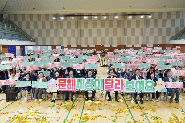 ‘2025년 문해의 달 기념행사’ 기념사진