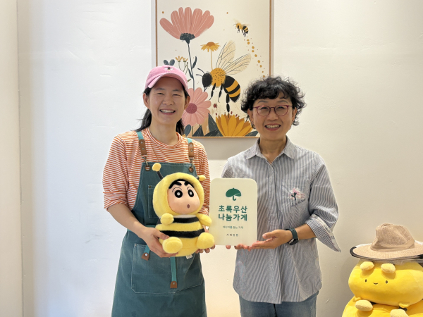 ‘카페벌통’에 나눔가게 현판 전달식 모습