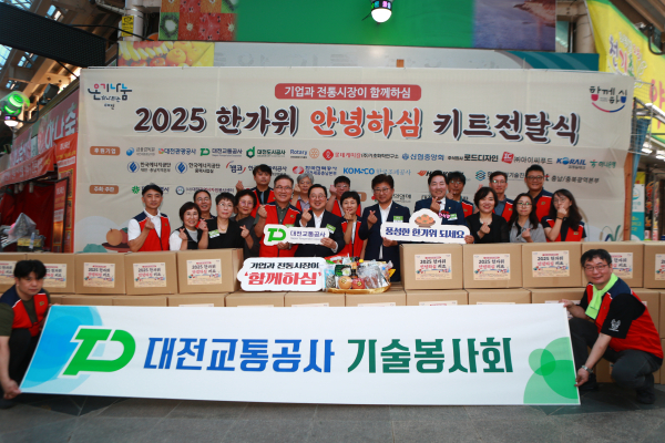 봉사활동으로 화재예방 안전점검 실시.(사진의 가운데 이장우대전광역시장, 가운데에서 왼쪽이 박필우 기술이사, 가운데왼쪽에서 3번째 최향호 대전교통공사노동조합위원장)