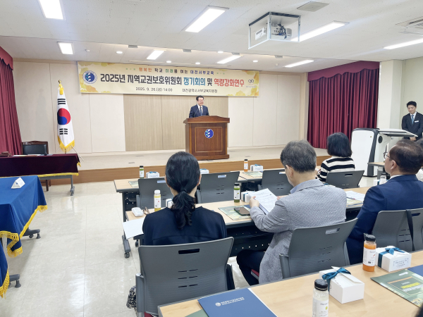 하반기 정기회의 및 역량강화 연수 운영 모습