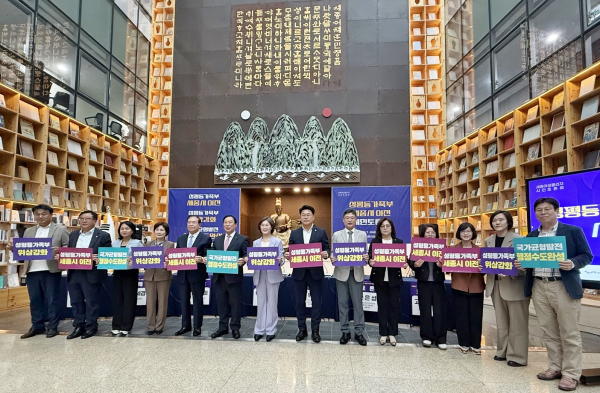 ‘성평등가족부 세종시 이전 시민토론회’ 퍼포먼스 모습