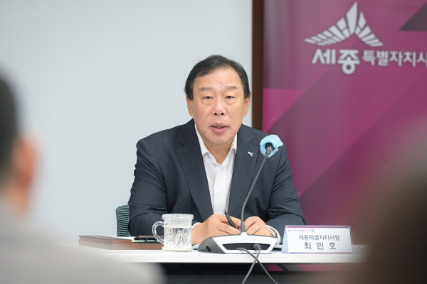 최민호 시장, 확대간부회의 진행 모습