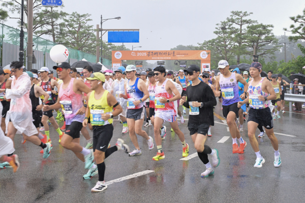 ‘2025 공주백제마라톤’ 개최 모습