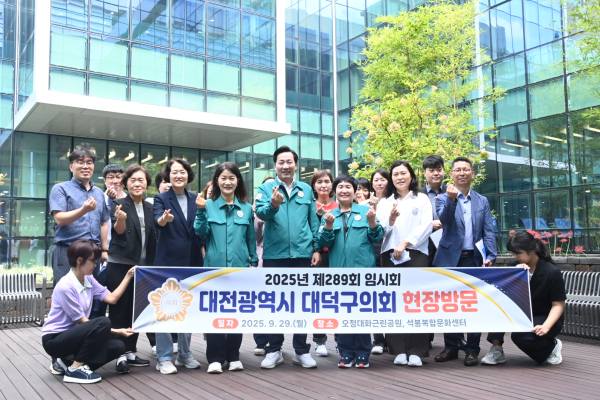 오정대화근린공원․석봉복합문화센터 현장방문 실시