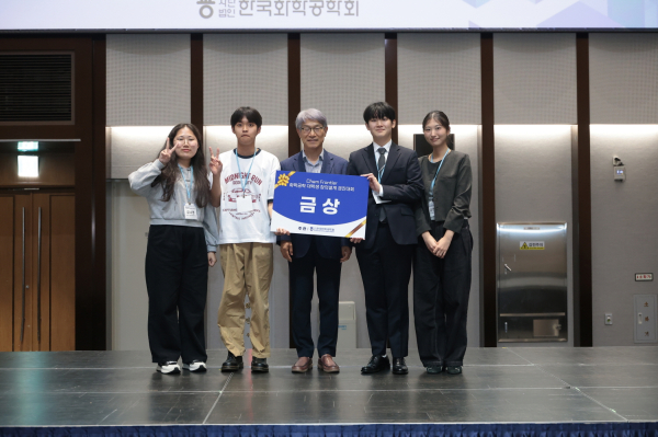 대상 수상 기념사진