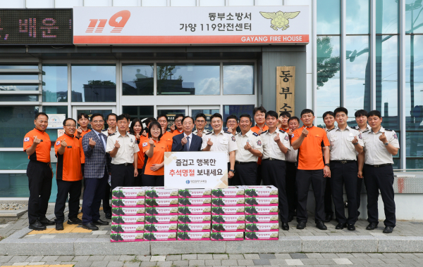 추석명절 맞이 대전동부소방서 위문 방문 기념사진