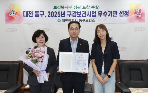 박희조 동구청장(왼쪽 두 번째)이 보건복지부 장관 기관 표창 수상 후 기념촬영 하는 모습