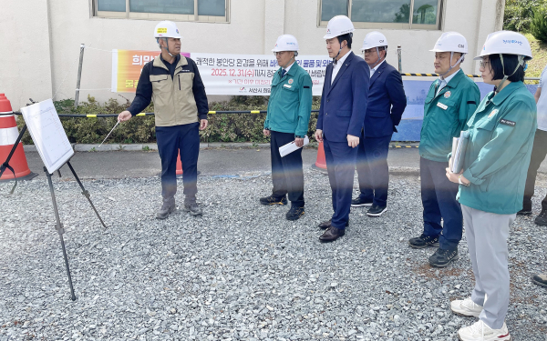 29일, 희망공원에서 진행된 홍순광 부시장 현장점검 모습