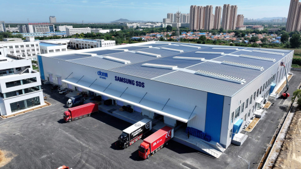 애터미 중국 국제물류센터 전경