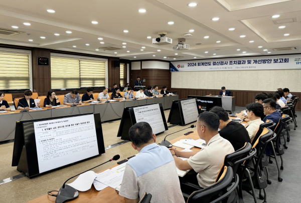 지난 29일 군청 중회의실에서 진행된 보고회 모습.