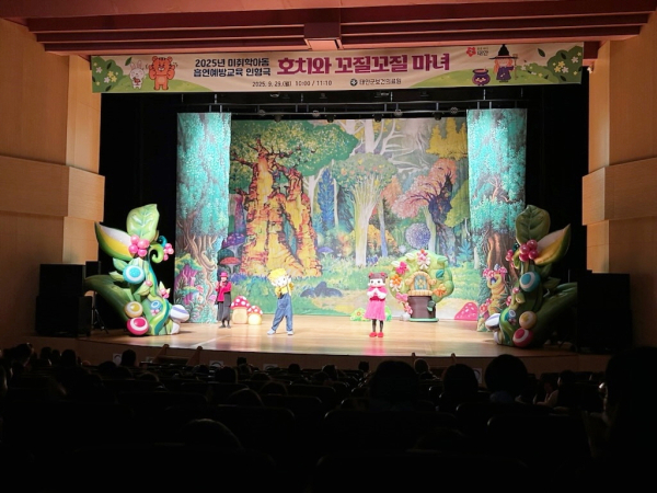 미취학 아동 대상 흡연예방 인형극 진행 모습