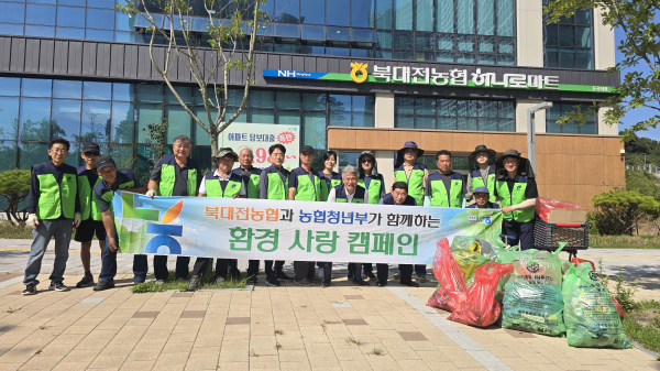 대한민국 새단장 캠페인 동참 단체사진