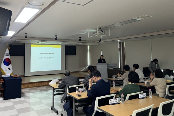 제2회 대전동부학교폭력대책심의위원회 전체회의 및 연수 실시