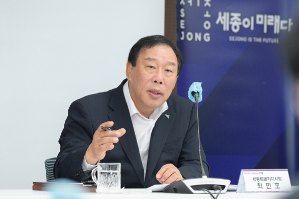 최민호 시장, 30일 확대간부회의 주재 모습