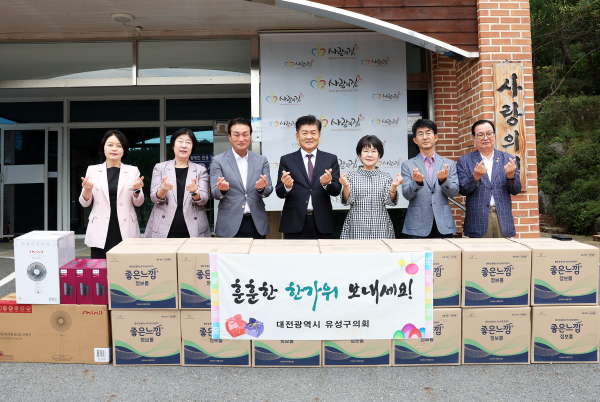 추석맞이 사랑의 집 방문 위문품 전달 모습