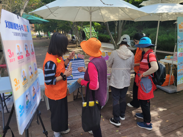 치매 극복 주간 행사