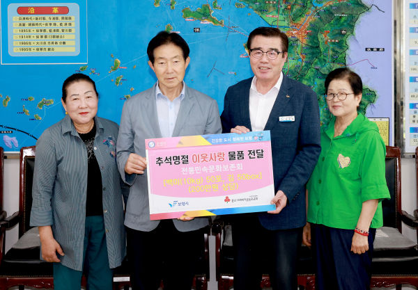 전통문화민속보존회 전달식 (김현길 지부장(9.26.)