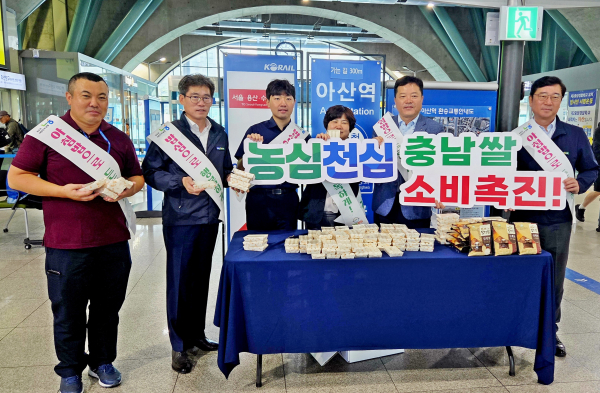 충남세종농협 직원들이 행사에 앞서 기념촬영을 하고 있다.