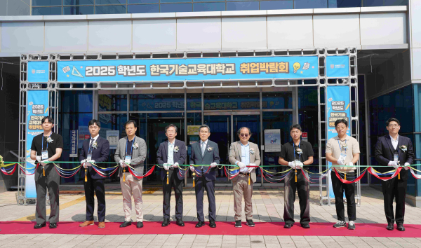 1일, 담헌실학관 로비에서 2025학년도 취업박람회를 개최했다.