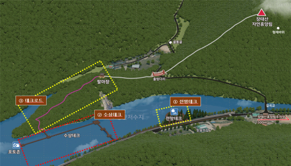 장태산 물빛 거닐길 노선도