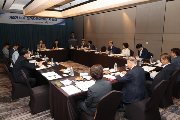 NRF 정책자문위원회