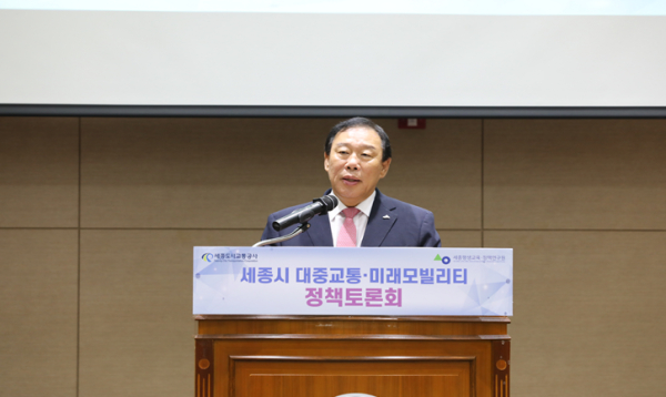 ‘대중교통·미래모빌리티 정책토론회’ 개최 모습