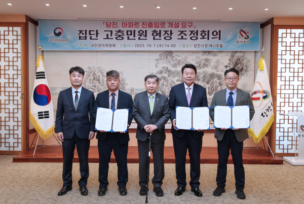 현장 조정회의 개최 모습