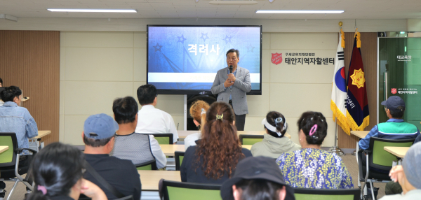 추석명절 위문 (태안지역자활센터)