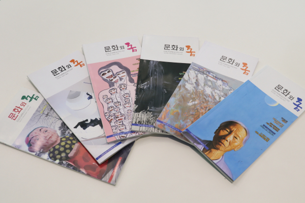 골프존문화재단의 후원 ‘문화와 꿈’이 창간 15주년을 맞았다