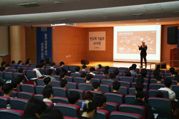 지난 1일 다산홀에서 이정배 前 삼성전자 사장을 초청해 ‘테크 아카데미’를 개최했다.