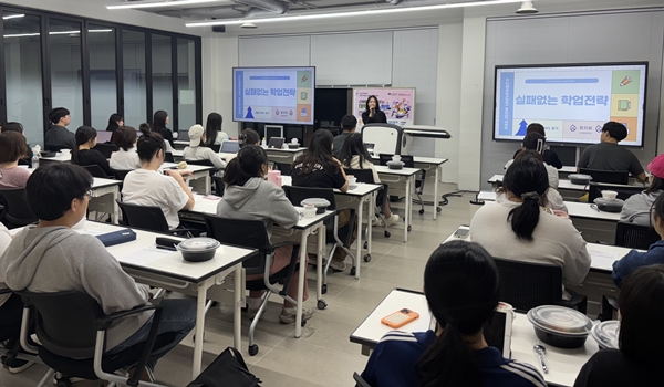 대전대 신입생을 위한 새내기 학습 스킬업 공모전 특강