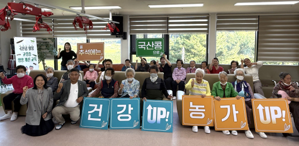 국산콩 활용 고령층 영양개선 캠페인 기념 촬영