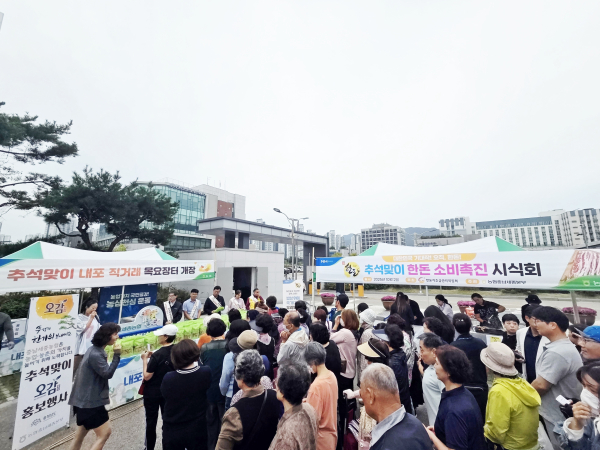내포장터 방문객들이 행사에 참여 하고 있다.
