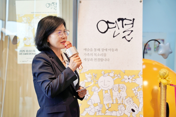 2일 신세계 아트앤사이언스 7층 꿀잼도시 대전홍보관에서 장애인 인식 개선 미술전 ‘연결’을 개최했다.