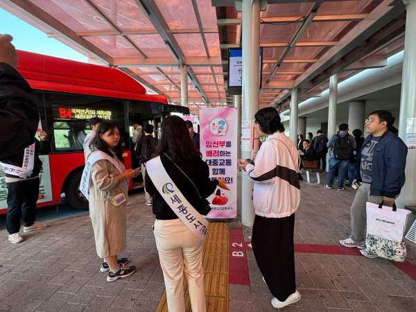 임산부 배려 캠페인 전개 모습