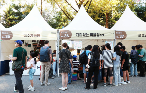 2025 대전 서구 아트페스티벌