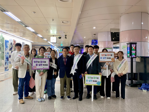 10월 효의 달 기념 칭찬 감사 캠페인 (단체사진)