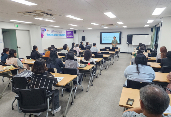 지난 13일 태안군교육문화센터에서 진행된 공개강좌 모습.